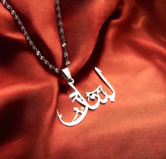 Lebanon Writing Necklace